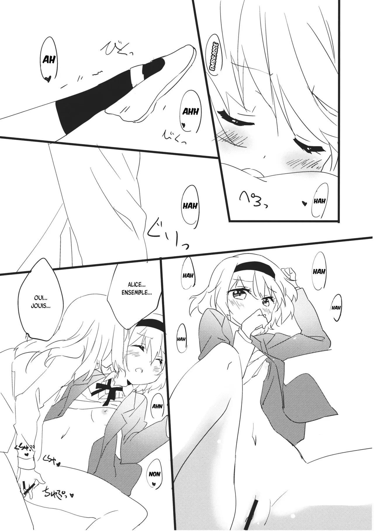 (Kouroumu 9) [Makkou Kujira (ema20)] Amai Houkago (Touhou Project) [French] {SAXtrad} image number 21