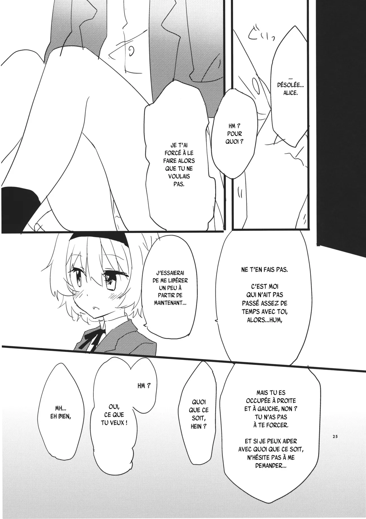 (Kouroumu 9) [Makkou Kujira (ema20)] Amai Houkago (Touhou Project) [French] {SAXtrad} image number 26