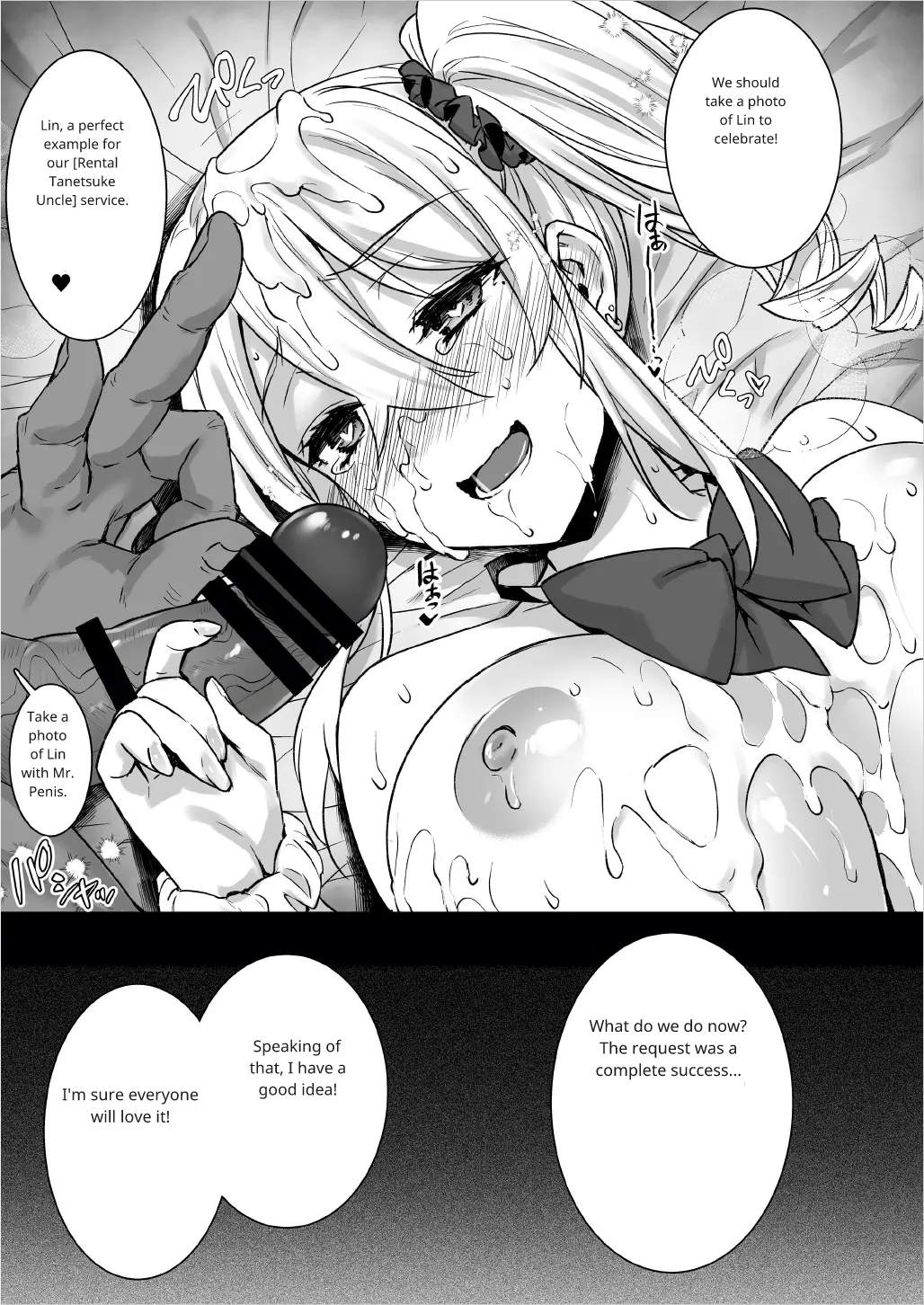 [[Abe Inori] Rental Tanetsuke Oji-san 4 ~Papakatsu o Akuyou suru Namaiki Gal ni Oshioki Rinkan Party~ [Eng] [AI Translated] Bildnummer 44