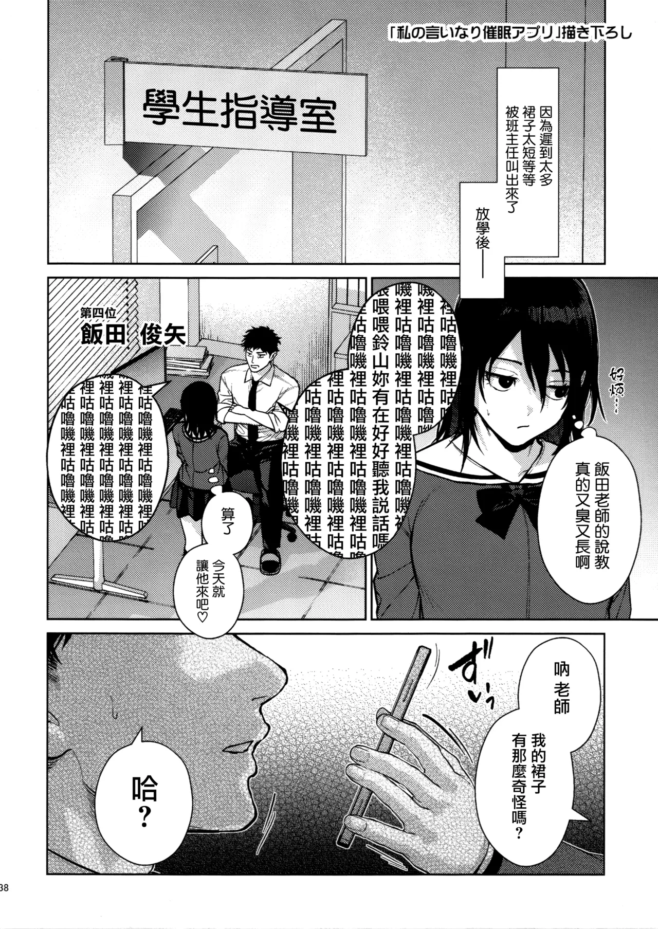 (C107) [Renainou (Mizuyuki)] Rabuburerisaikuru v2 [Chinese] [无毒汉化组×兔司姬汉化组] numero di immagine  37