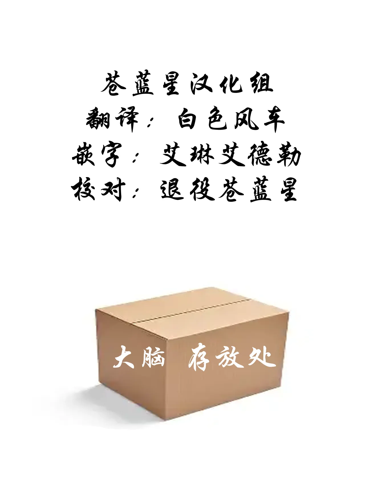 [HTSK (Rihito Akane)] HMSK4 (THE iDOLM@STER: Shiny Colors) [Chinese] [苍蓝星汉化组] [Digital] numero di immagine  2