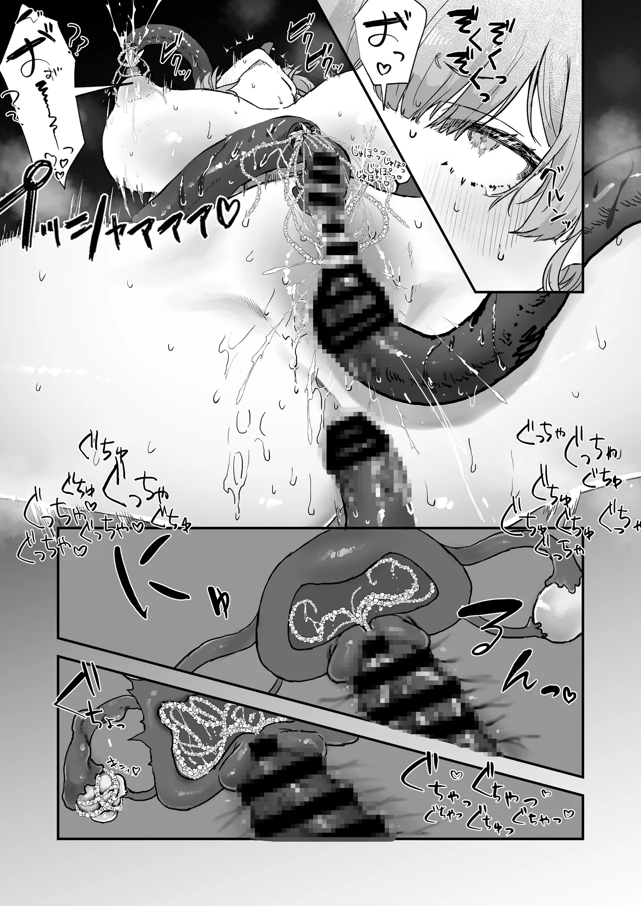 [wasabizuke (wasabi)] 触手×エルフ×感覚遮断 图片编号 21