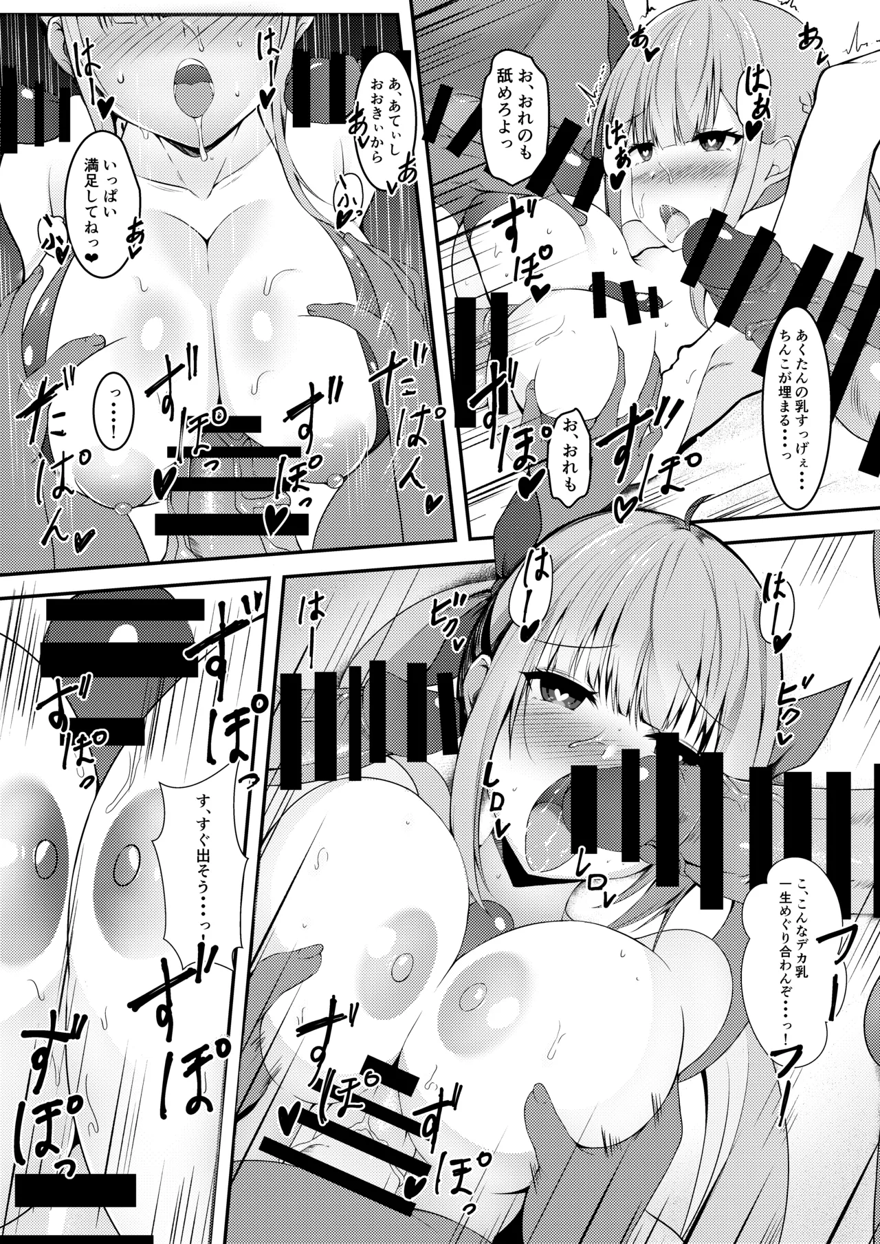 [Kuusou Shoujo (Sutora)] Virtual Erolive Hon Vol.4 (Hololive) [Digital] 图片编号 6