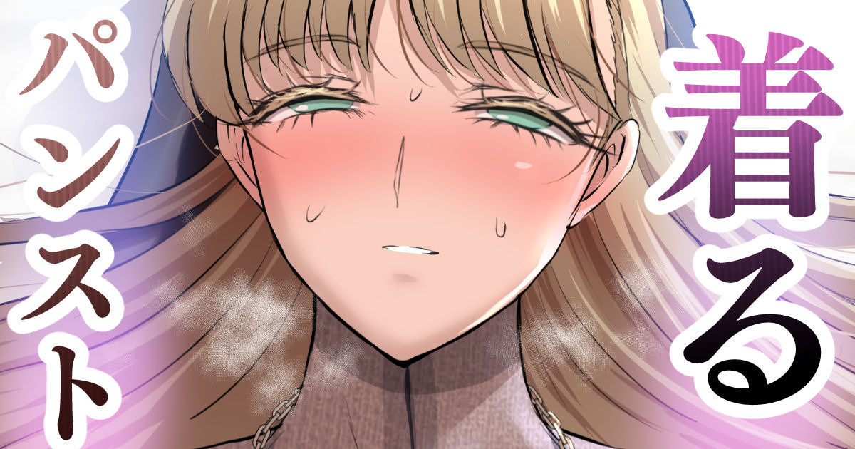 [sen] 全身ストッキングを修道服として採用している教会 图片编号 1