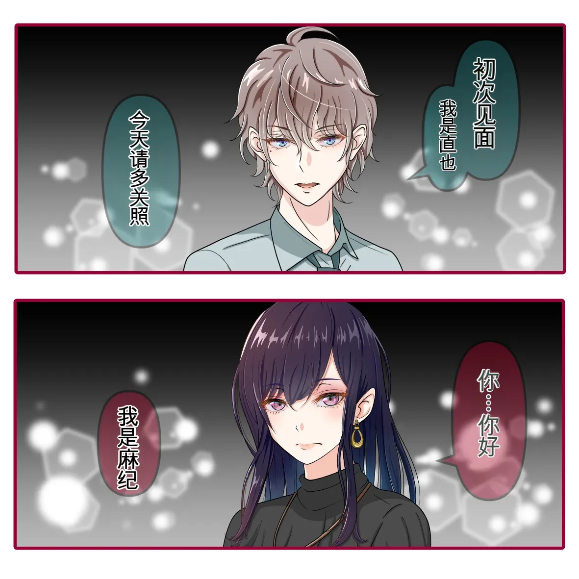 [Hisano] korinosyoufu [Chinese] image number 2