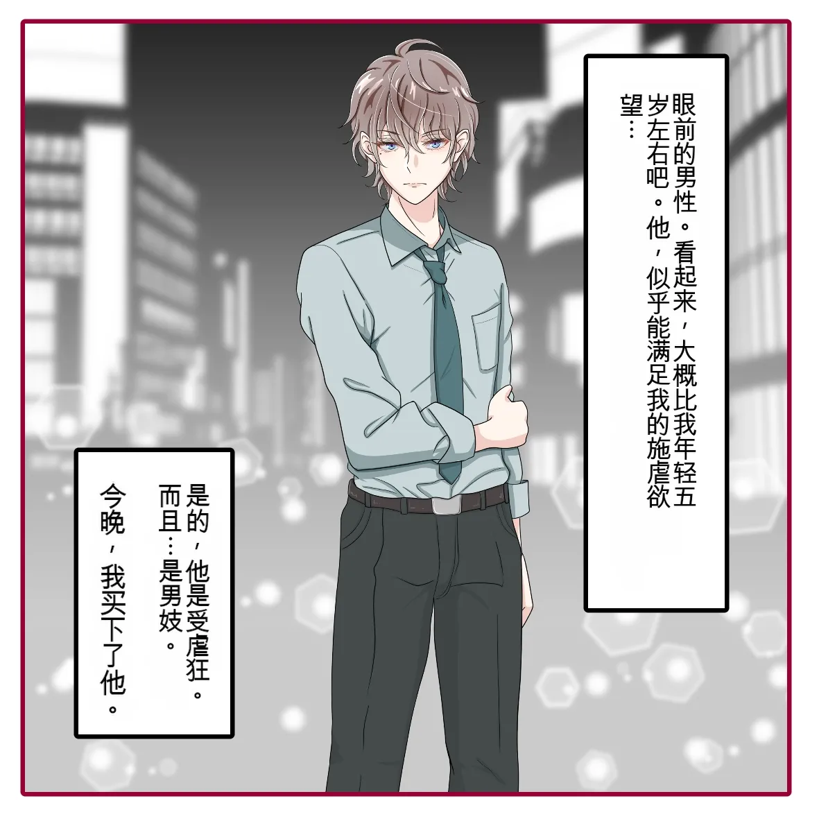 [Hisano] korinosyoufu [Chinese] image number 3