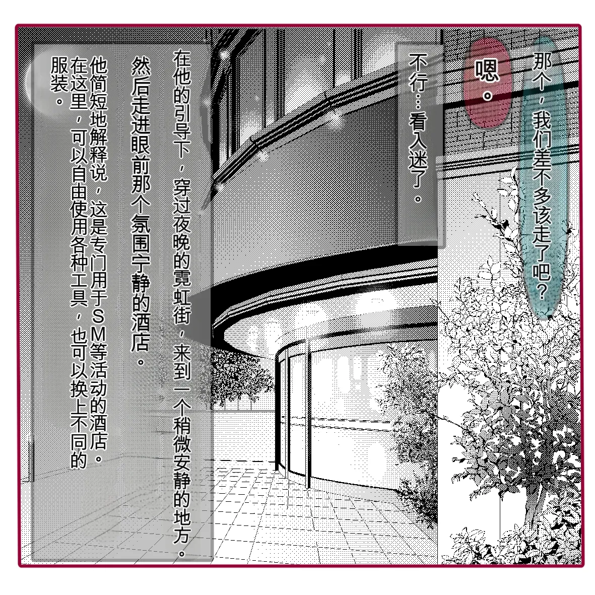 [Hisano] korinosyoufu [Chinese] image number 5