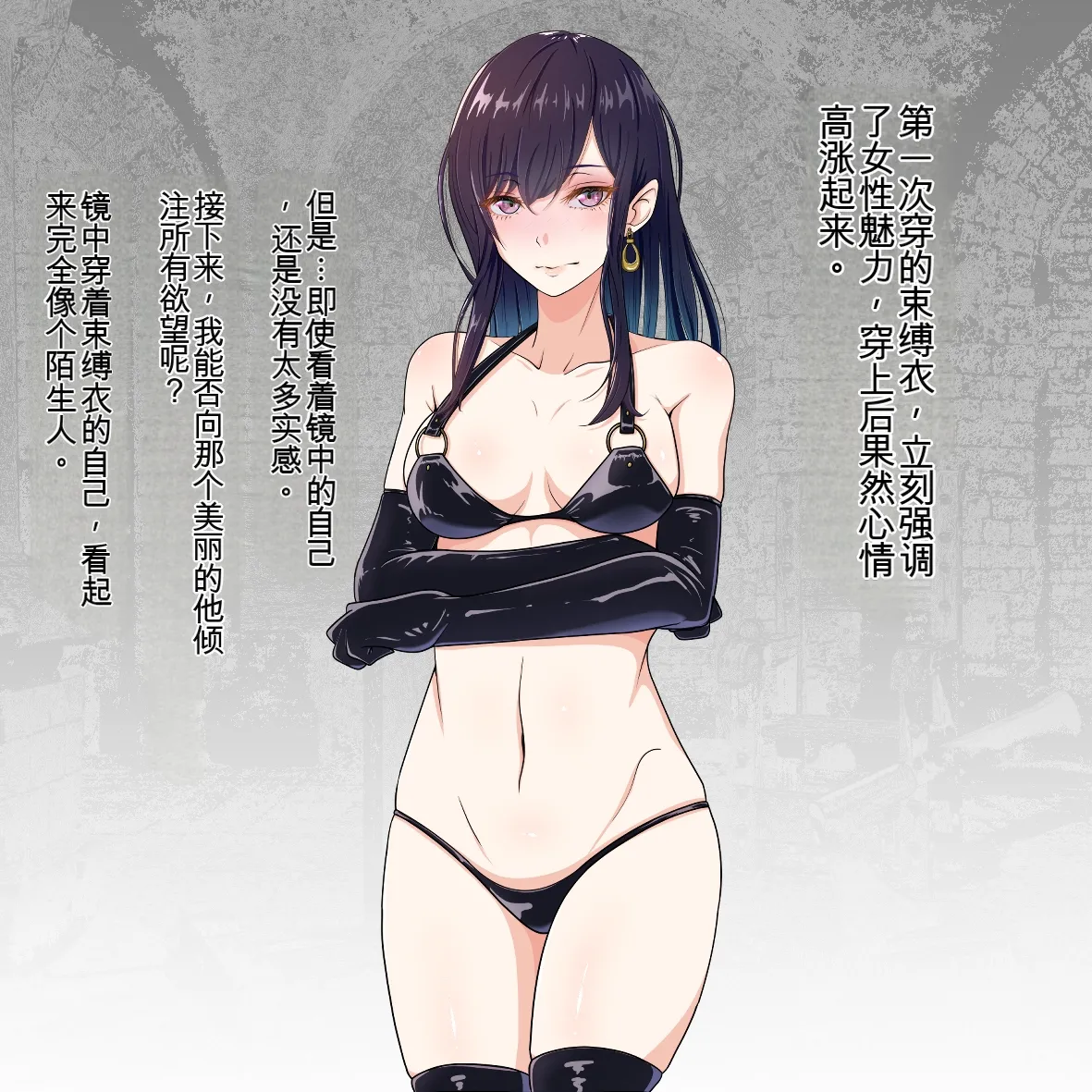 [Hisano] korinosyoufu [Chinese] image number 7