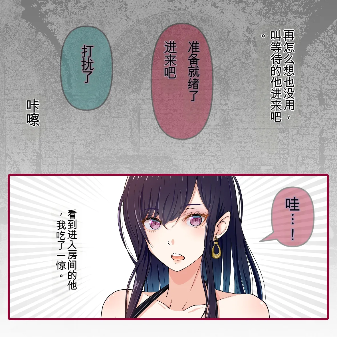 [Hisano] korinosyoufu [Chinese] image number 8