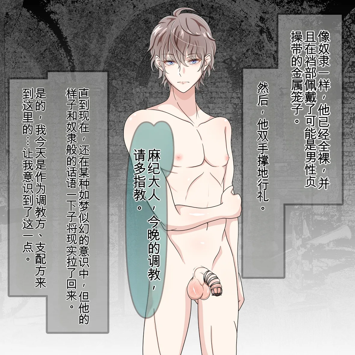 [Hisano] korinosyoufu [Chinese] image number 9