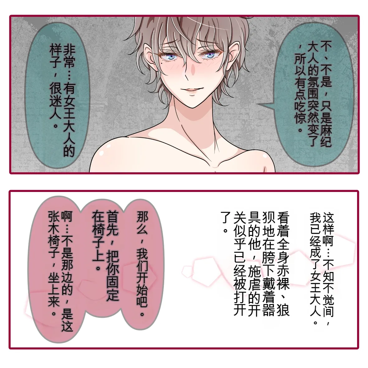 [Hisano] korinosyoufu [Chinese] image number 12