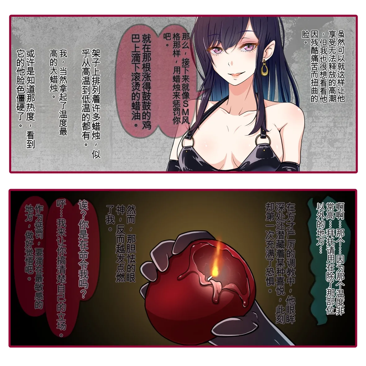 [Hisano] korinosyoufu 2 [Chinese] numero di immagine  8