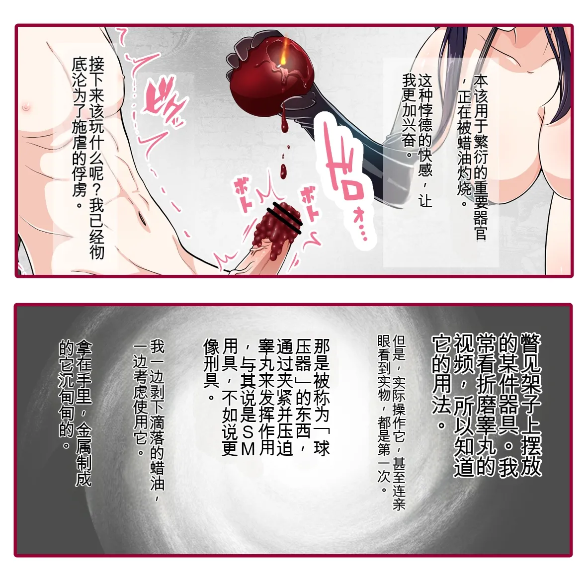 [Hisano] korinosyoufu 2 [Chinese] numero di immagine  11