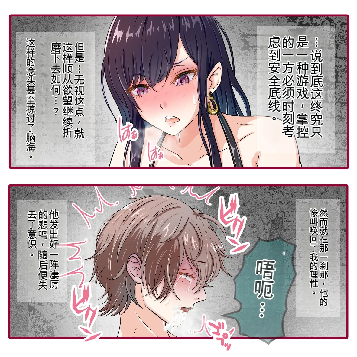 [Hisano] korinosyoufu 2 [Chinese] numero di immagine  26