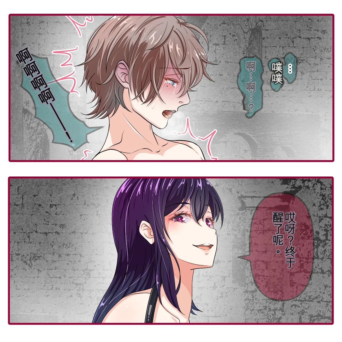 [Hisano] korinosyoufu 3 [Chinese] imagen número 2