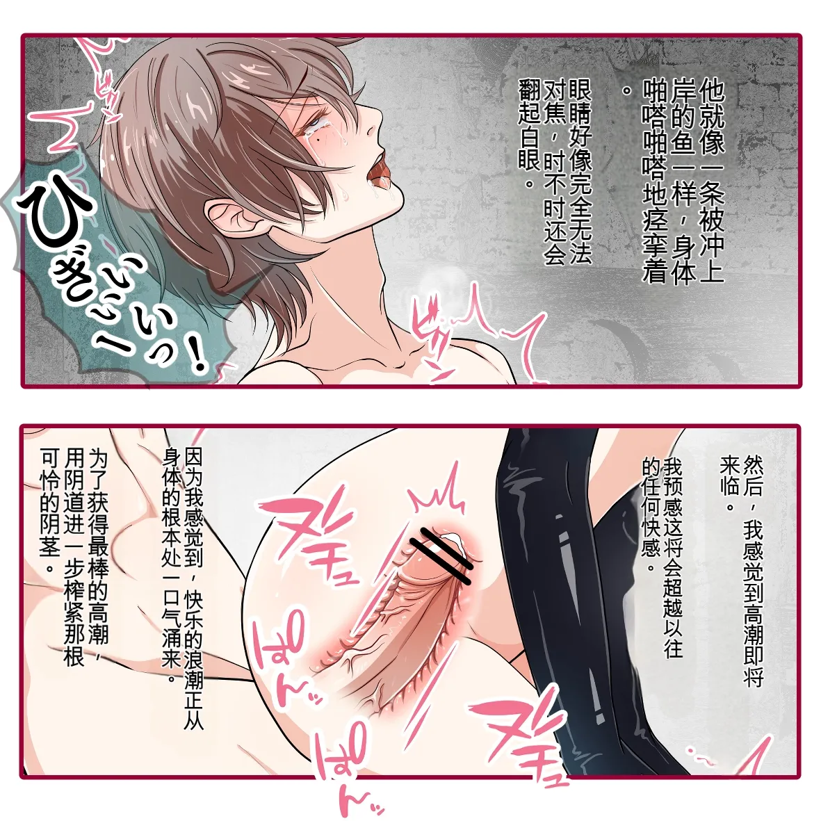 [Hisano] korinosyoufu 3 [Chinese] imagen número 6