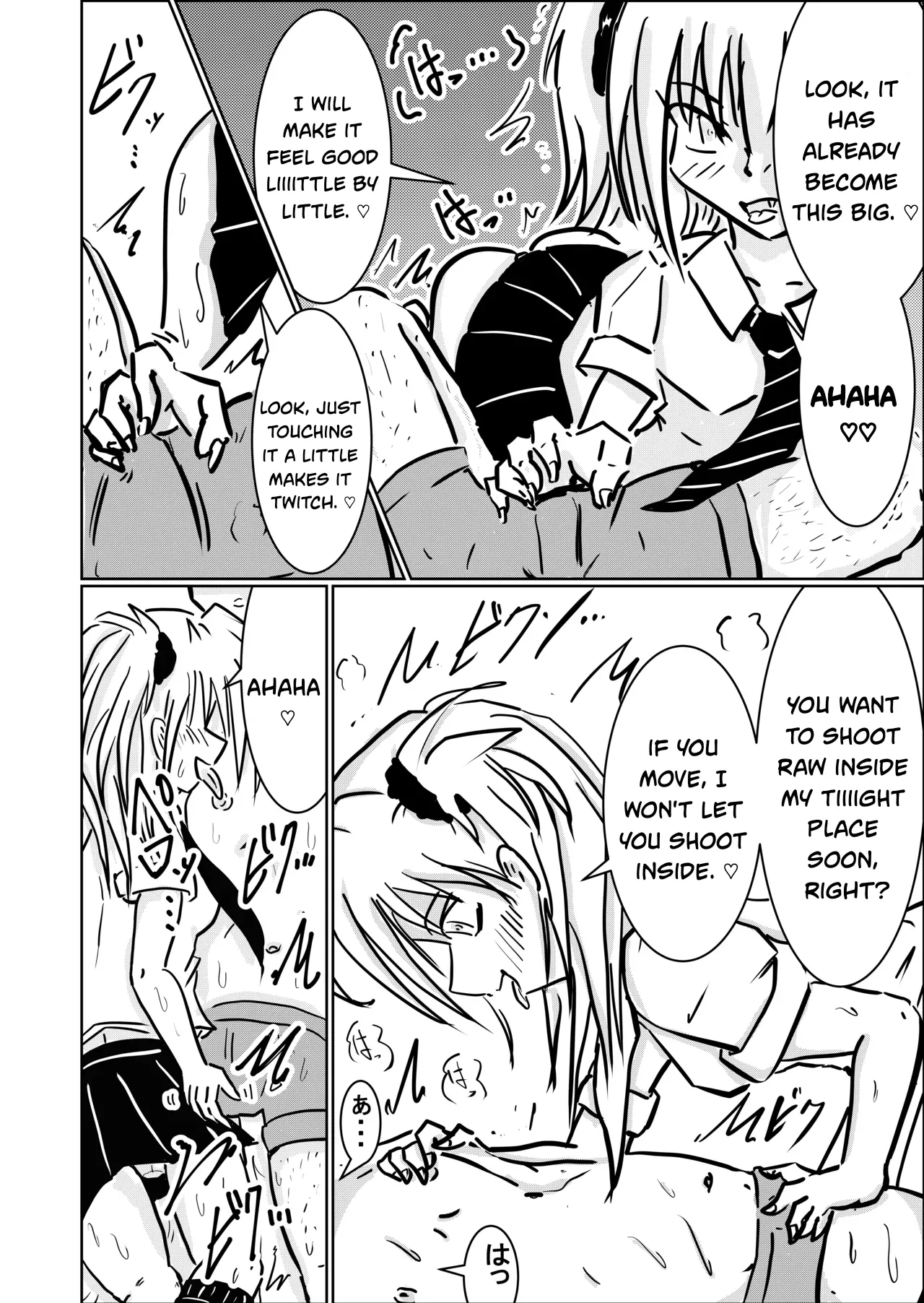 [Nanatsu Drops] Akuma na Shoujo | A Little Devil Girl [English] imagen número 3