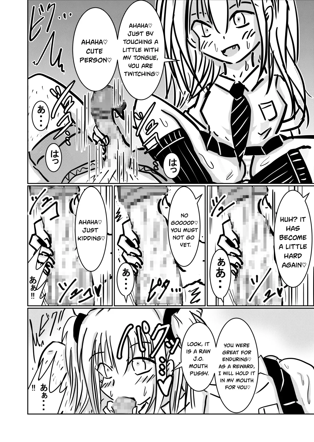 [Nanatsu Drops] Akuma na Shoujo | A Little Devil Girl [English] imagen número 5