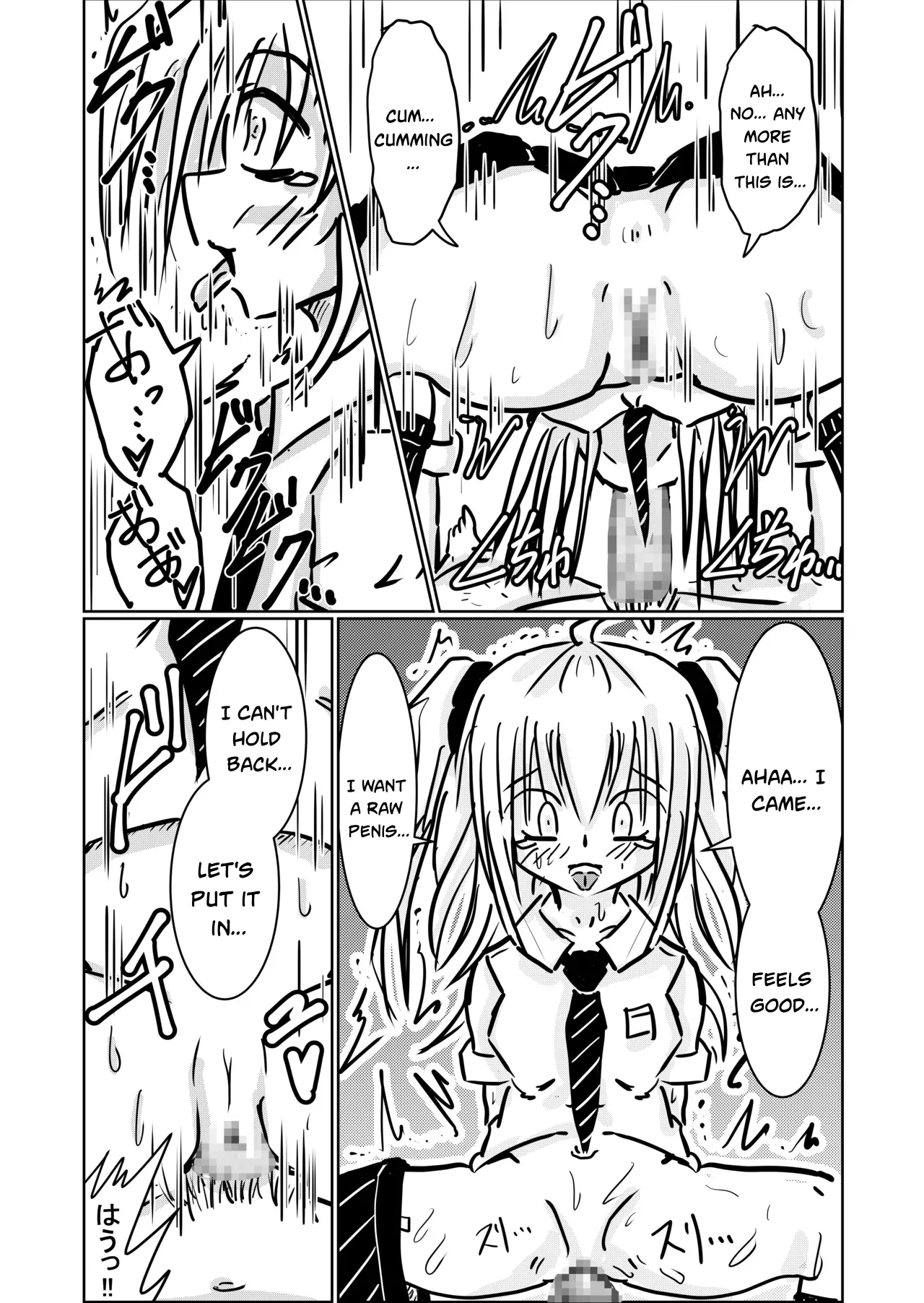 [Nanatsu Drops] Akuma na Shoujo | A Little Devil Girl [English] imagen número 8