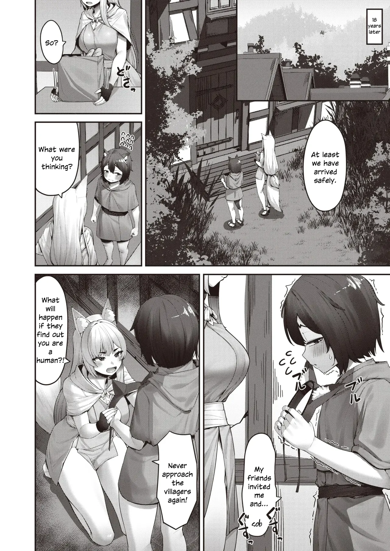 Interspecies Estrus by Kourui 图片编号 2