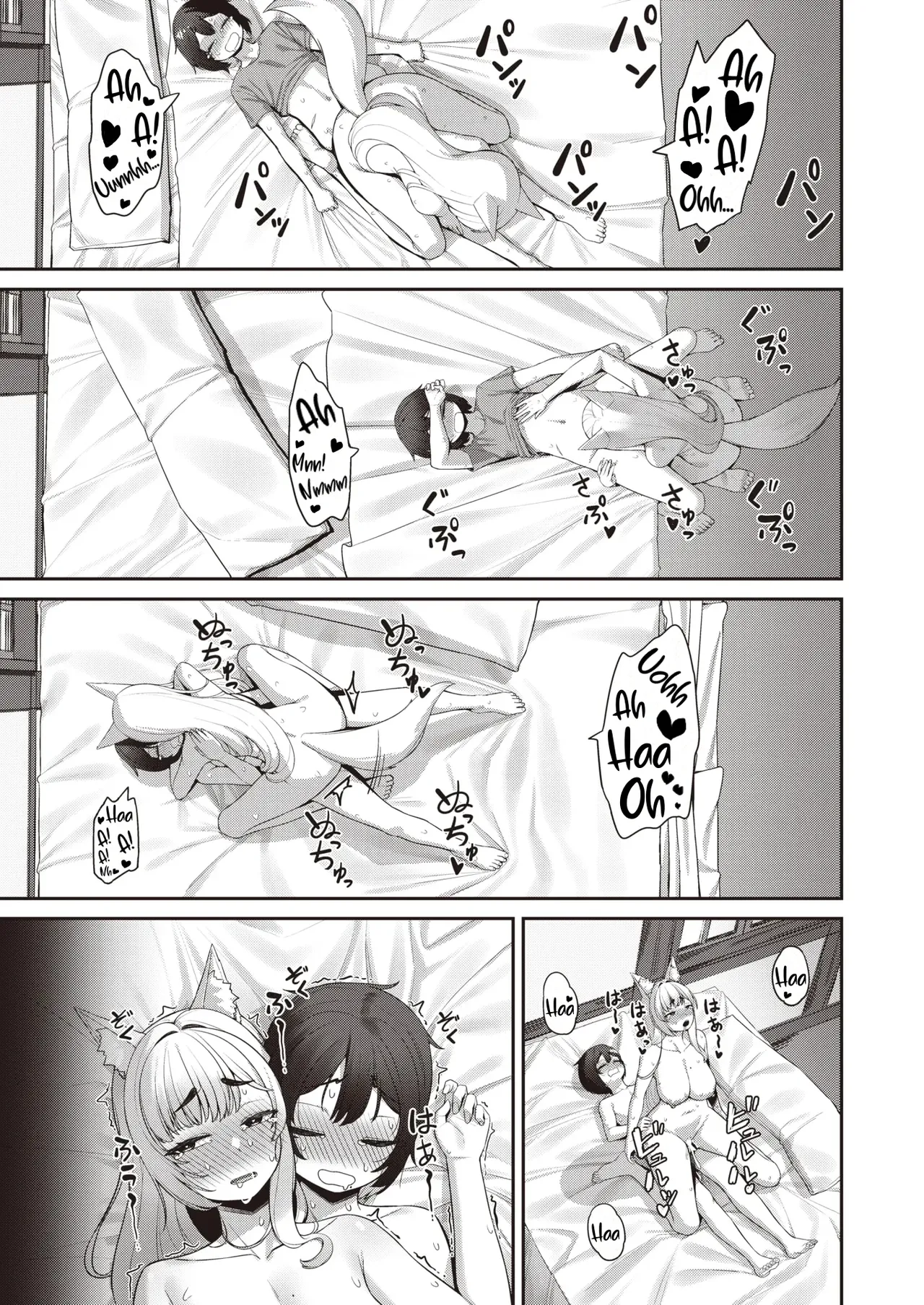 Interspecies Estrus by Kourui 图片编号 13