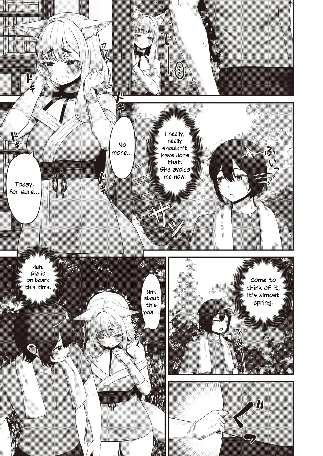 Interspecies Estrus by Kourui 图片编号 15