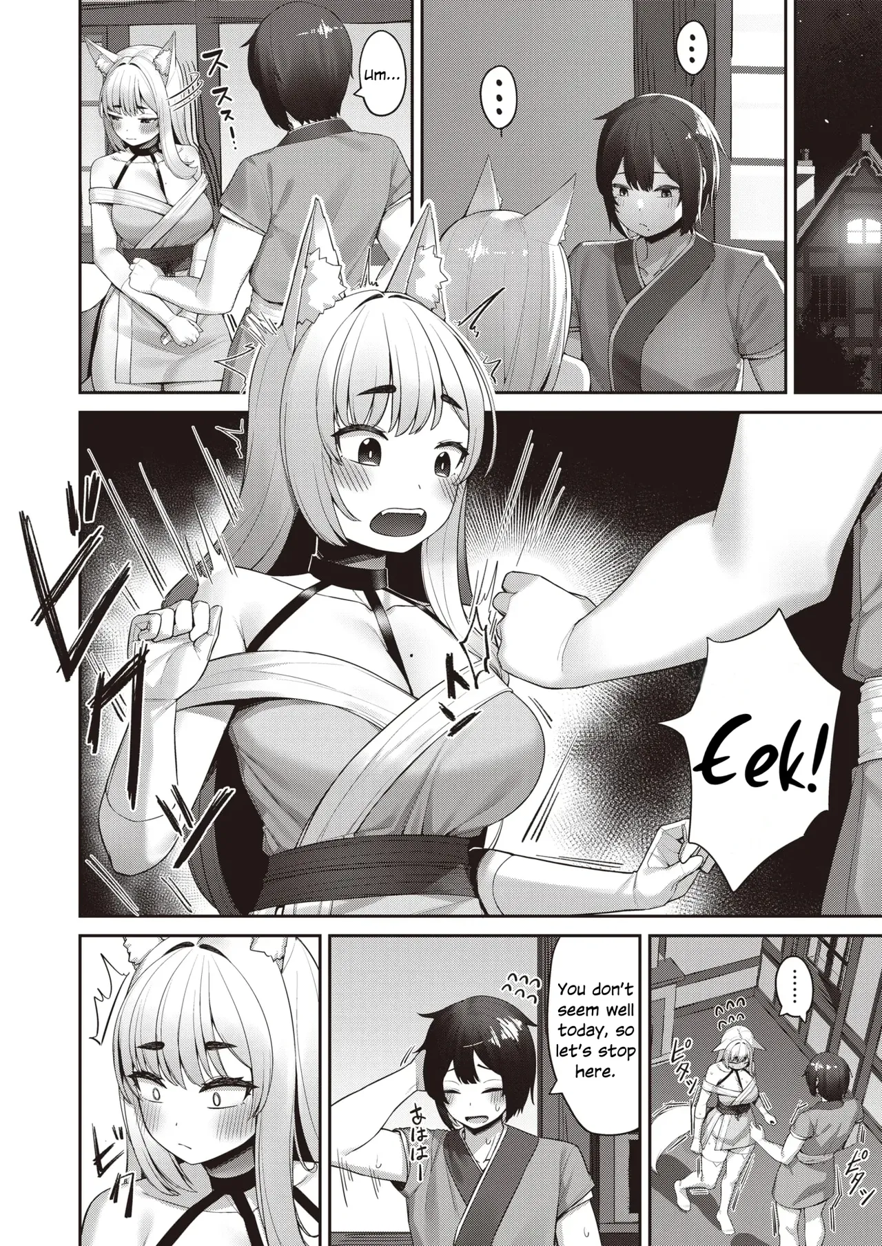 Interspecies Estrus by Kourui 图片编号 16