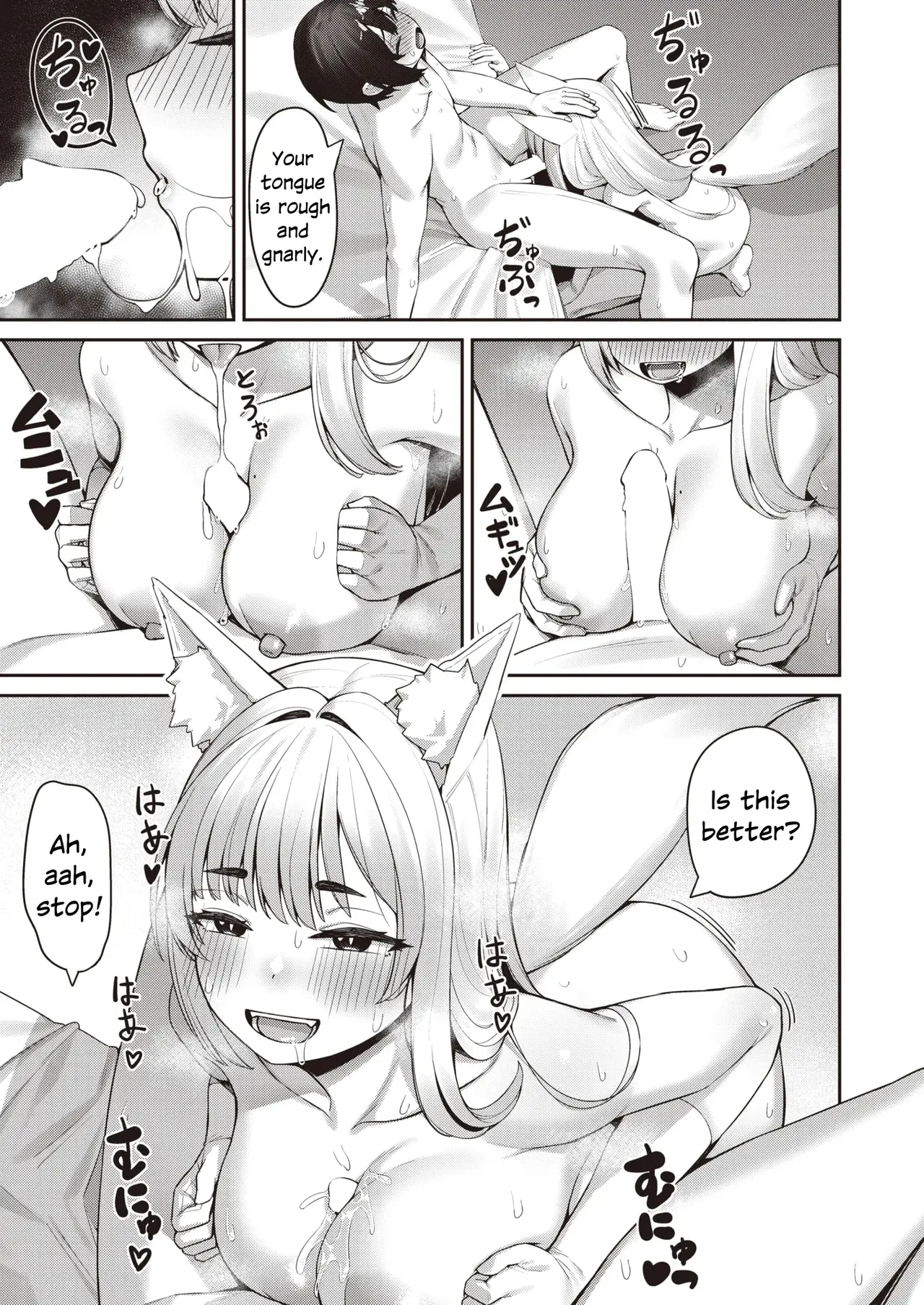 Interspecies Estrus by Kourui 图片编号 21