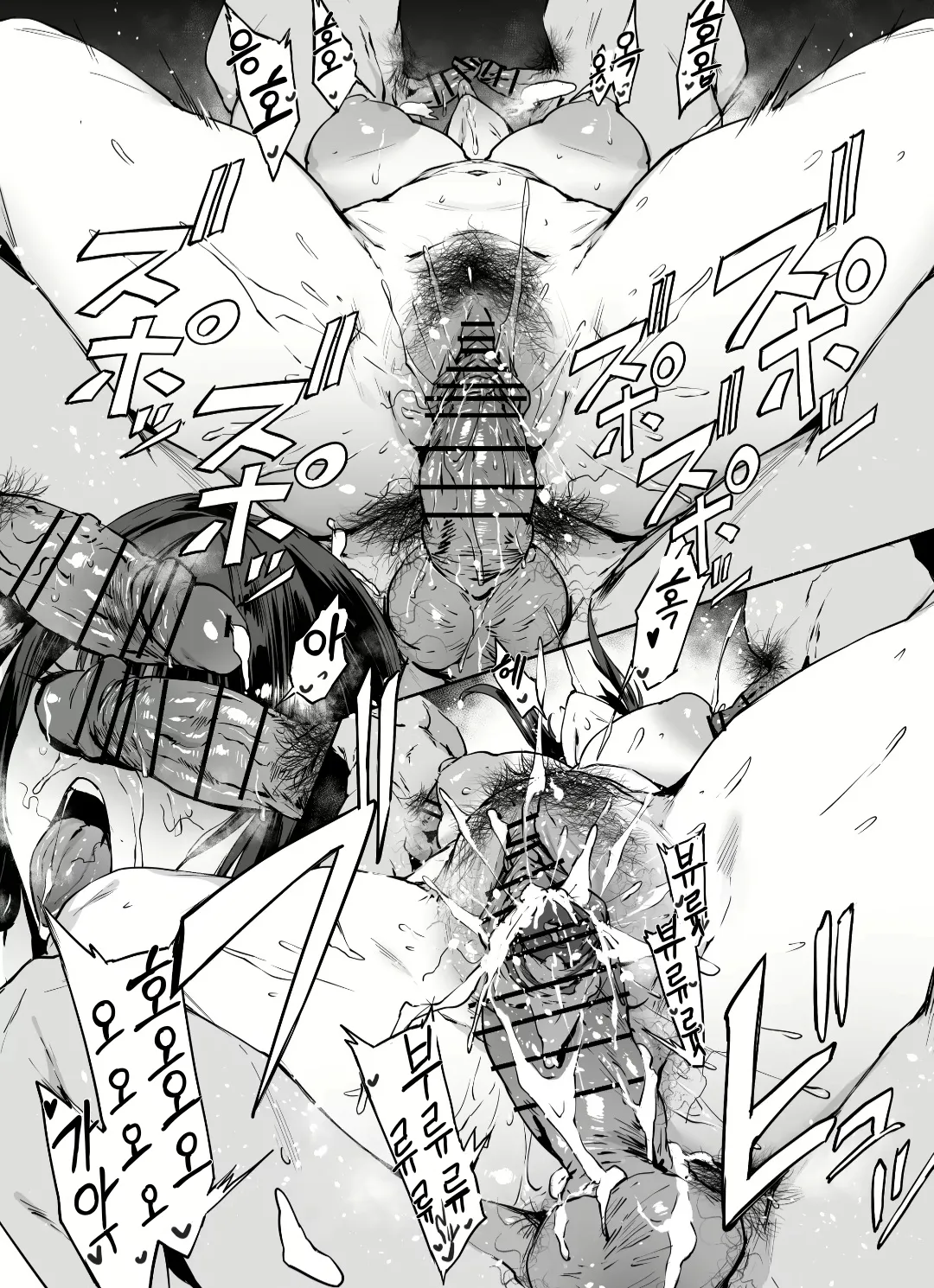 사오리 레이프 Bildnummer 5