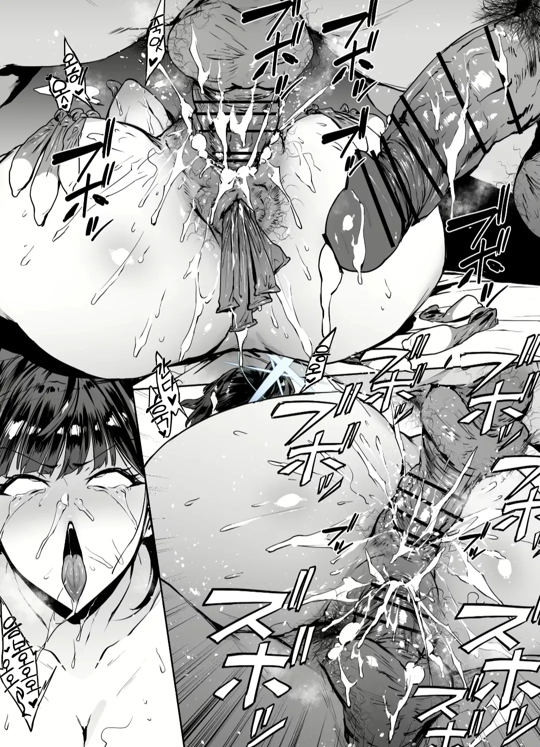 사오리 레이프 Bildnummer 8