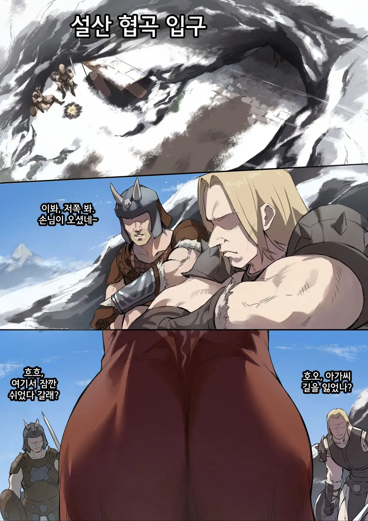 [Dawalixi] 자발적으로 노예가 되는 만화 première image