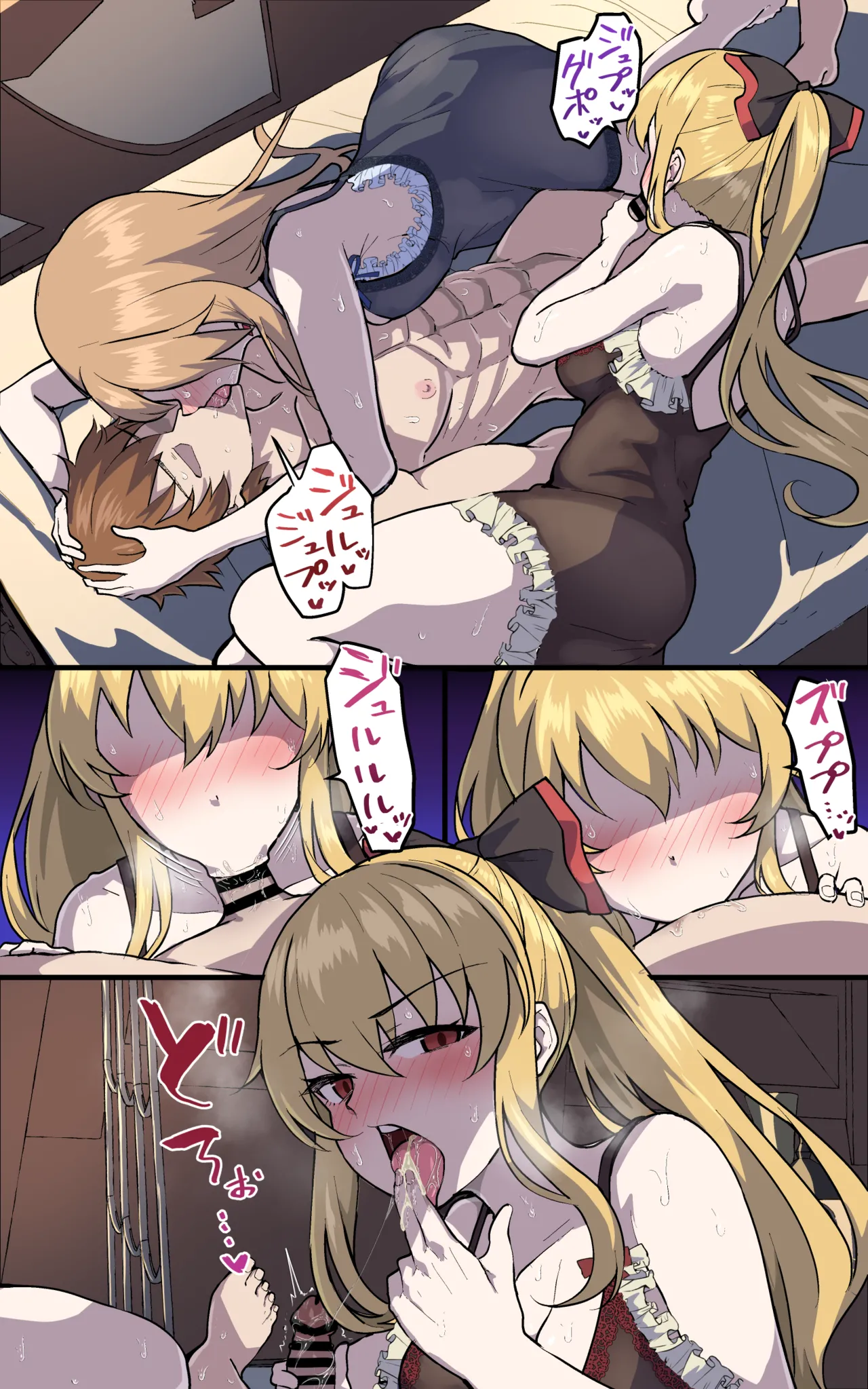 [4terabyte] ヴィーラとカタリナがグランといちゃつく漫画 (グランブルーファンタジー) 图片编号 2