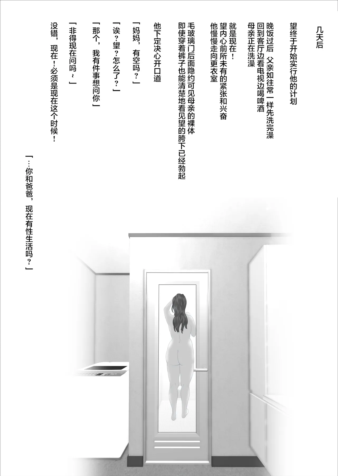 mom and son 图片编号 7