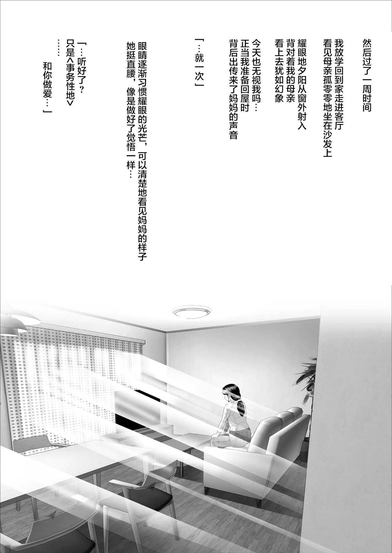 mom and son 图片编号 14