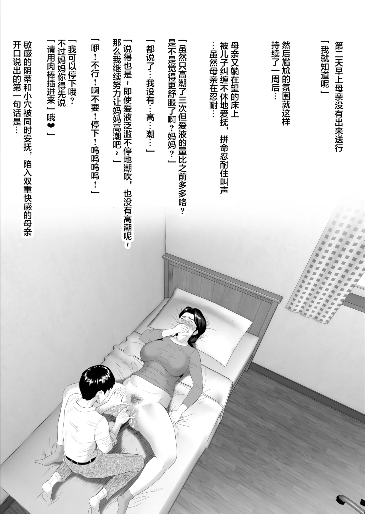 mom and son 图片编号 22