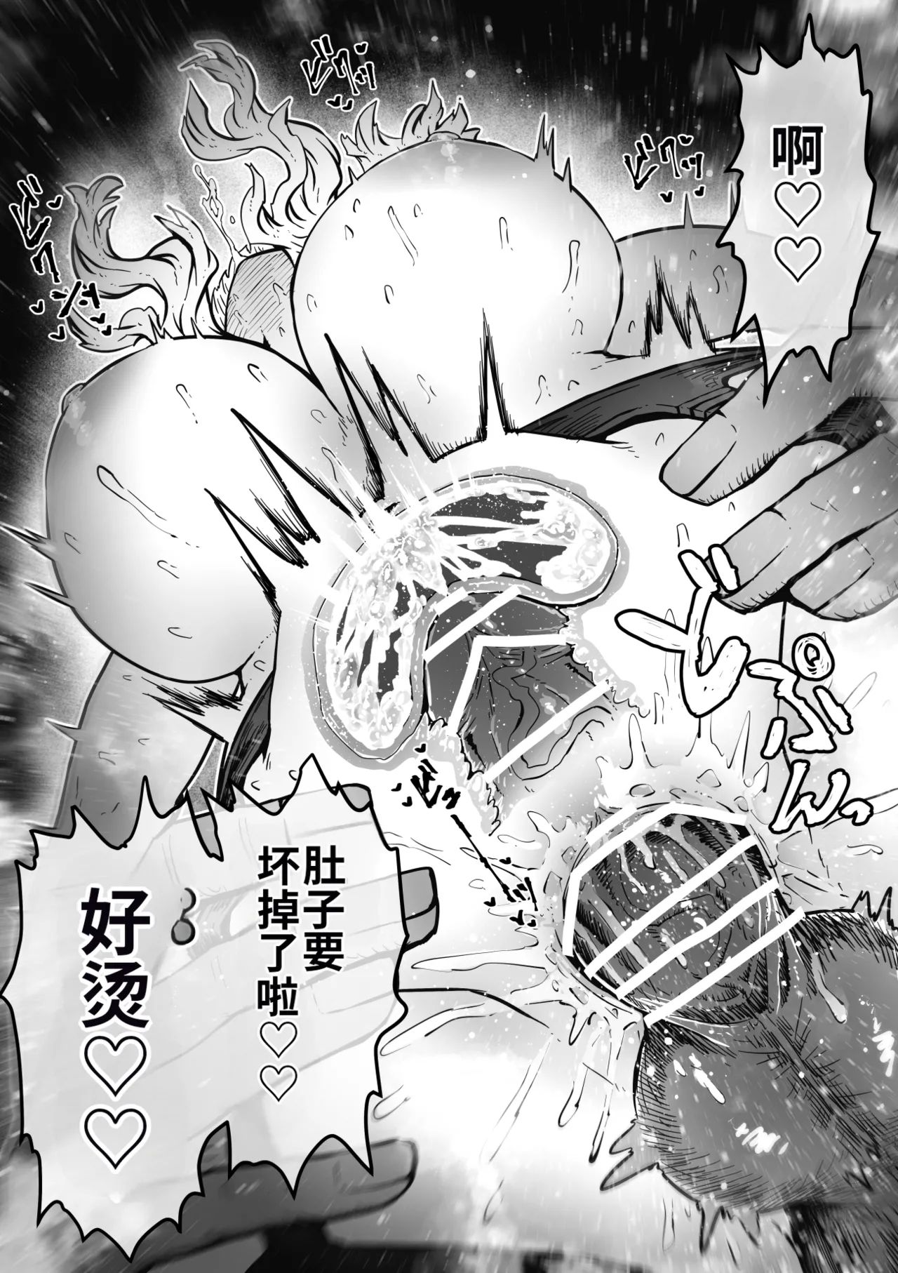 [Getsumen Kussaku Chousakudan (Zyugoya)] Kanzen Doui-gata Seifuuzoku Sexual Service Kabushikigaisha【Kedamono-Hen】 [Chinese] [MTL] [WIP] 图片编号 41