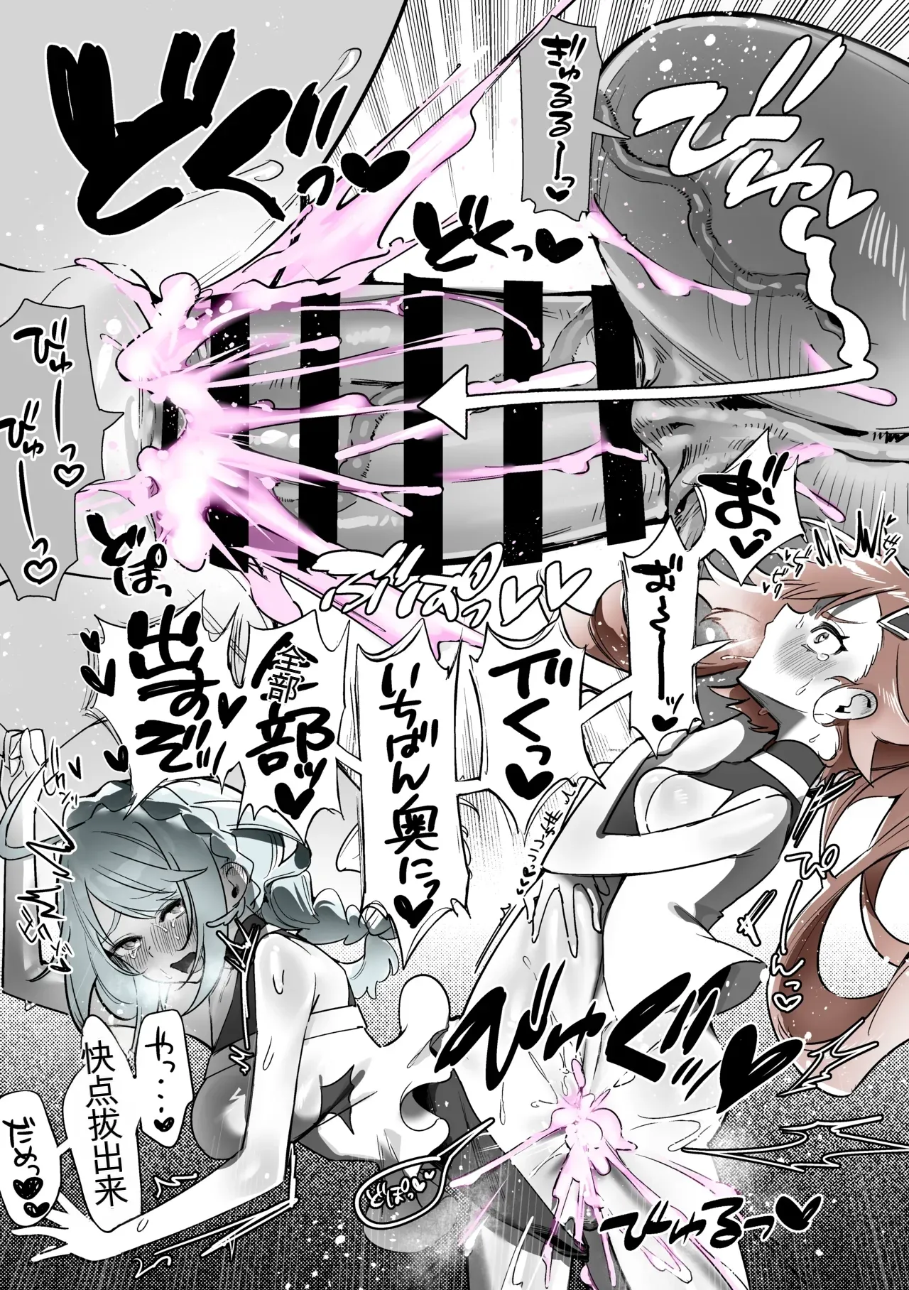 [Cendres Main (Mirin to Chikuwa)] Yoku aru futanari mahō shōjo monō chinpo hayasa re o Ona ochi&amp; shasei kairaku-kyō ￮ kyōyū-hen ̄[个人机翻] 图片编号 50