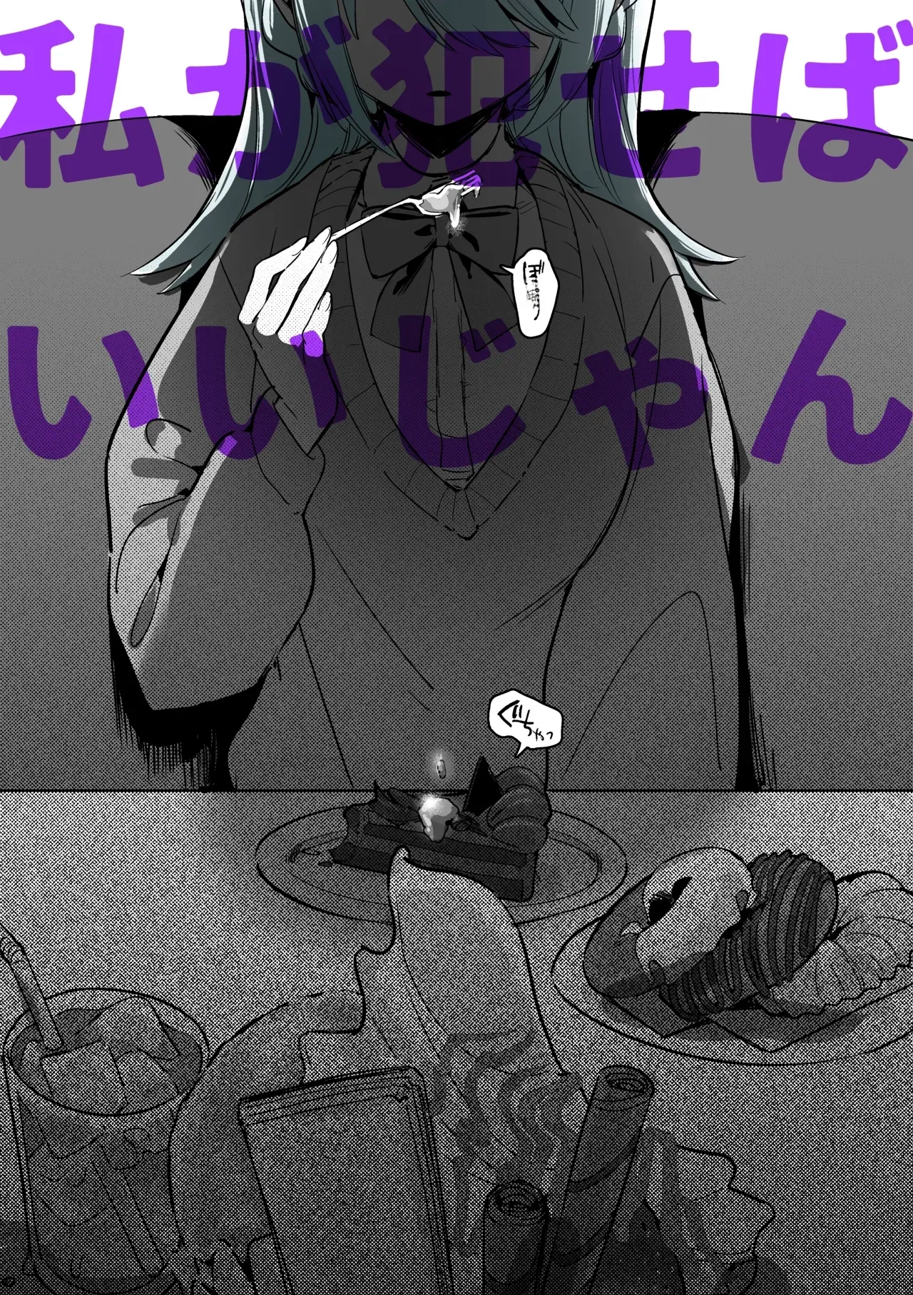 [Cendres Main (Mirin to Chikuwa)] Yoku aru futanari mahō shōjo monō chinpo hayasa re o Ona ochi&amp; shasei kairaku-kyō ￮ kyōyū-hen ̄[个人机翻] 图片编号 55