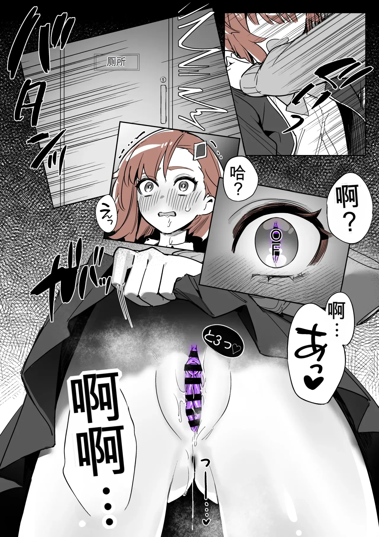 [Cendres Main (Mirin to Chikuwa)] Yoku aru futanari mahō shōjo monō chinpo hayasa re o Ona ochi&amp; shasei kairaku-kyō ￮ kyōyū-hen ̄[个人机翻] 图片编号 57