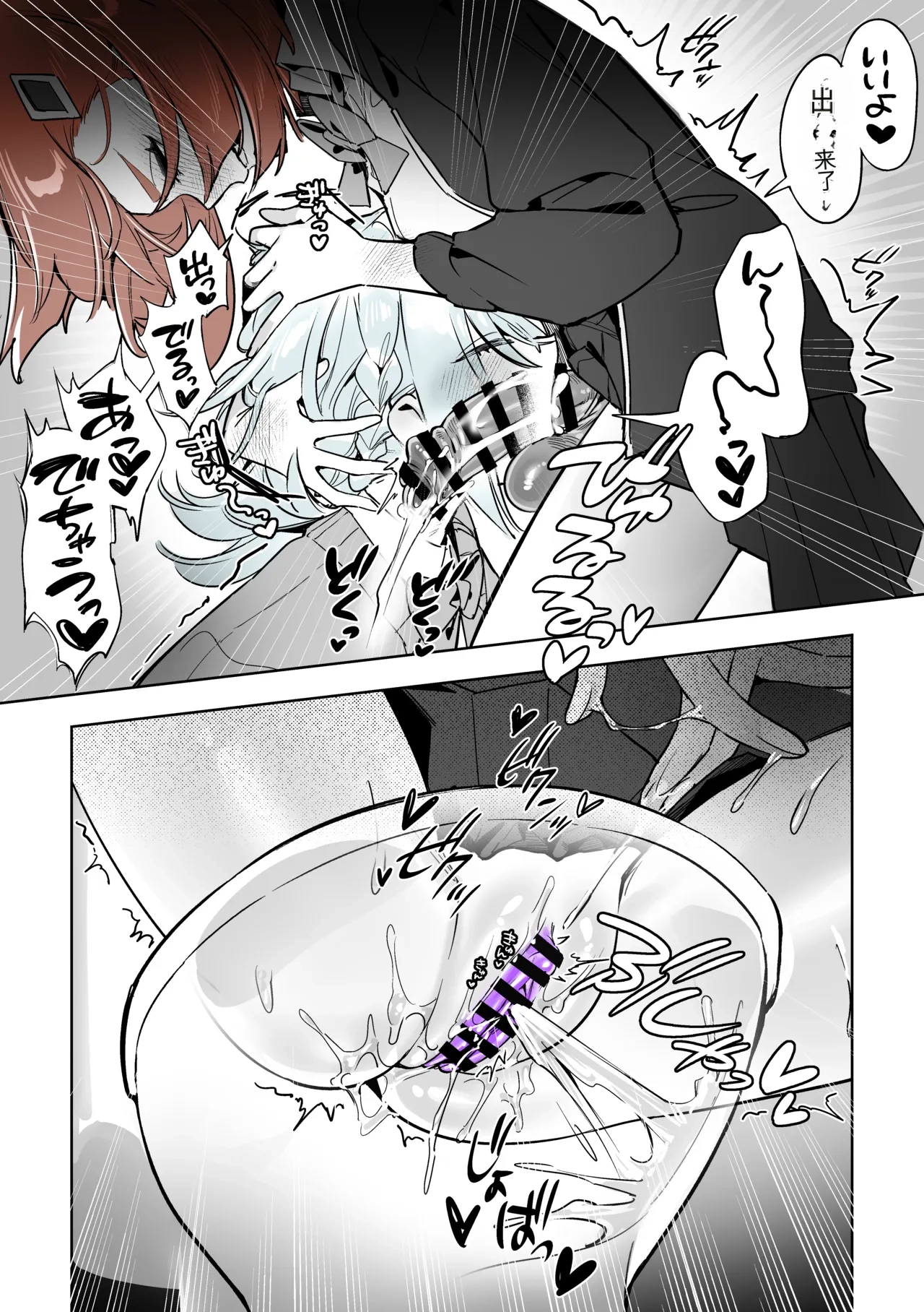 [Cendres Main (Mirin to Chikuwa)] Yoku aru futanari mahō shōjo monō chinpo hayasa re o Ona ochi&amp; shasei kairaku-kyō ￮ kyōyū-hen ̄[个人机翻] 图片编号 61