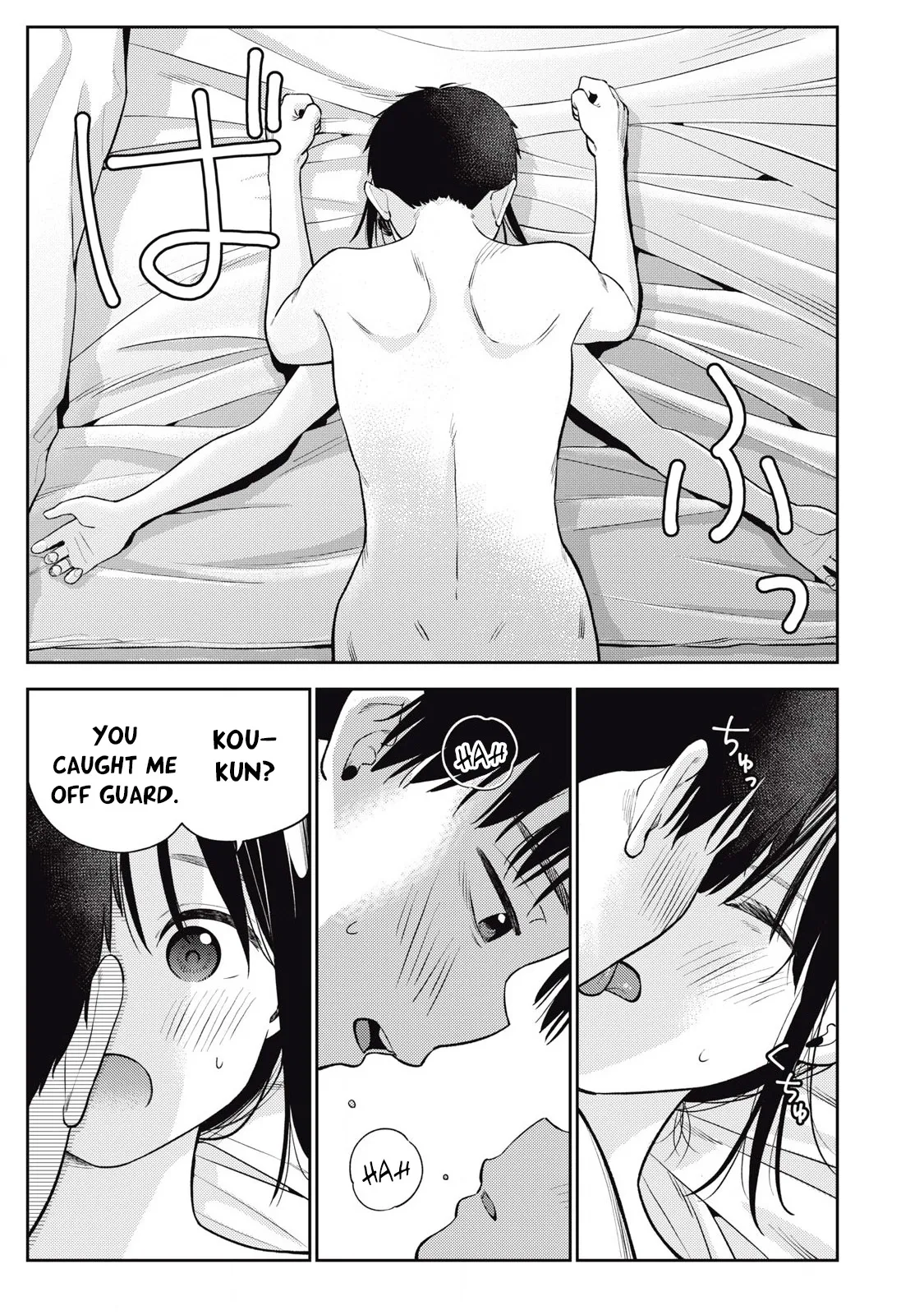 [Miike Kei] Soredemo Ashita mo Kareshi ga ii - Chapter 6 Bildnummer 6