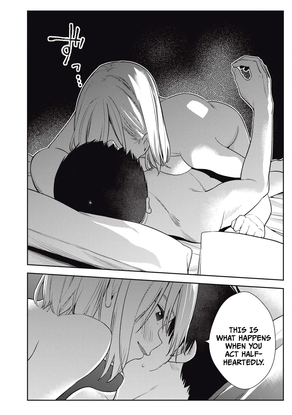 [Miike Kei] Soredemo Ashita mo Kareshi ga ii - Chapter 6 Bildnummer 15