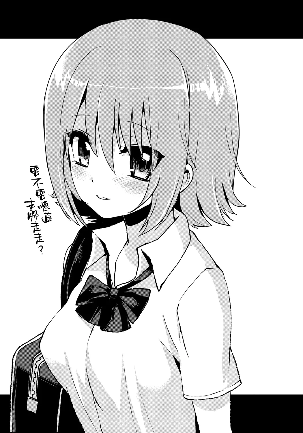 [Oshiruko Kan (Piririnegi)] Erect Girl Shishunki Poolside | 勃起女孩 青春期的游泳池畔 [Chinese] [漢化組漢化組] [Digital] numero di immagine  25