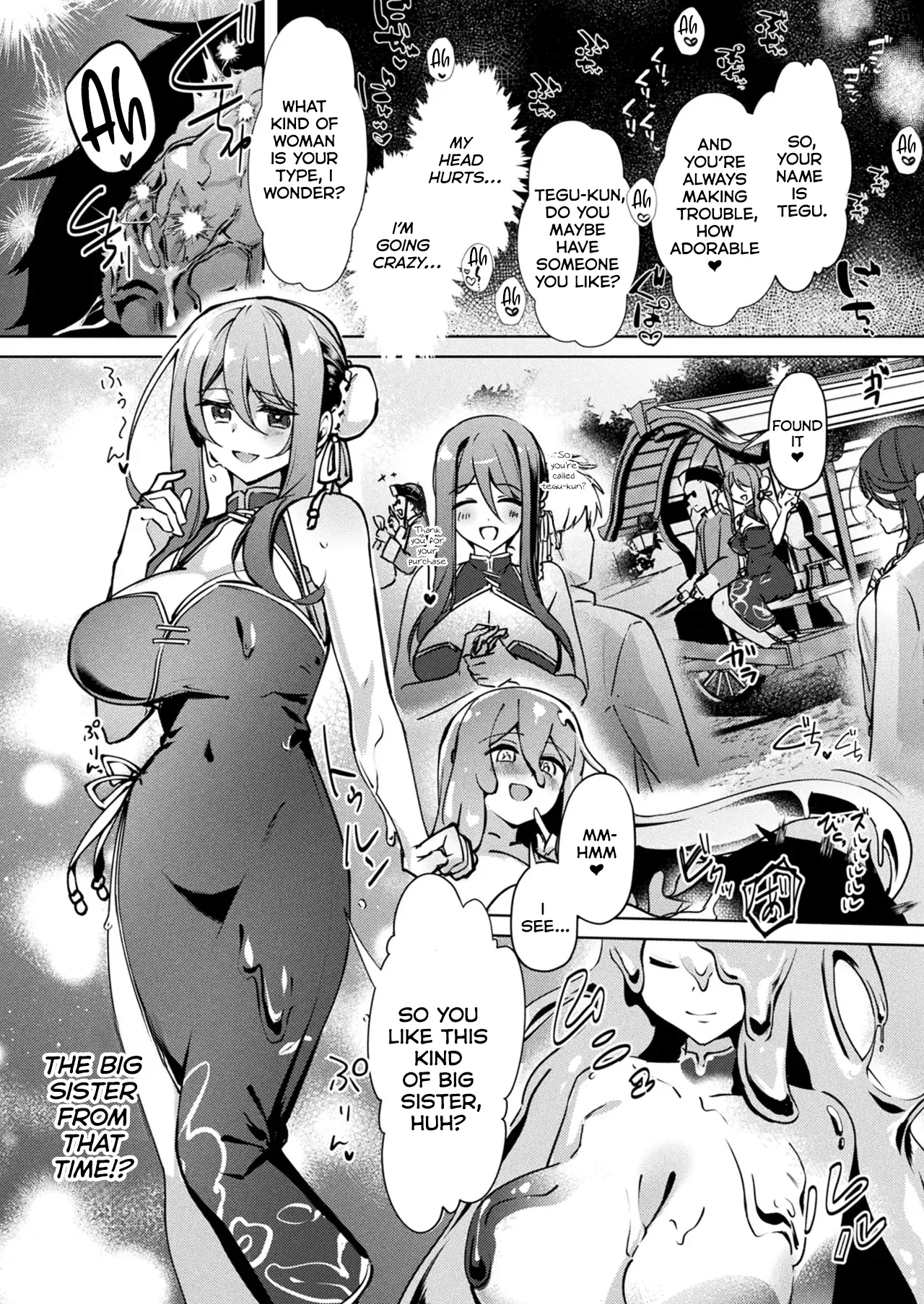 [Getsumenchakuriku] Seichou Suru Slime Rebellion [English] [Kumoku] Bildnummer 12