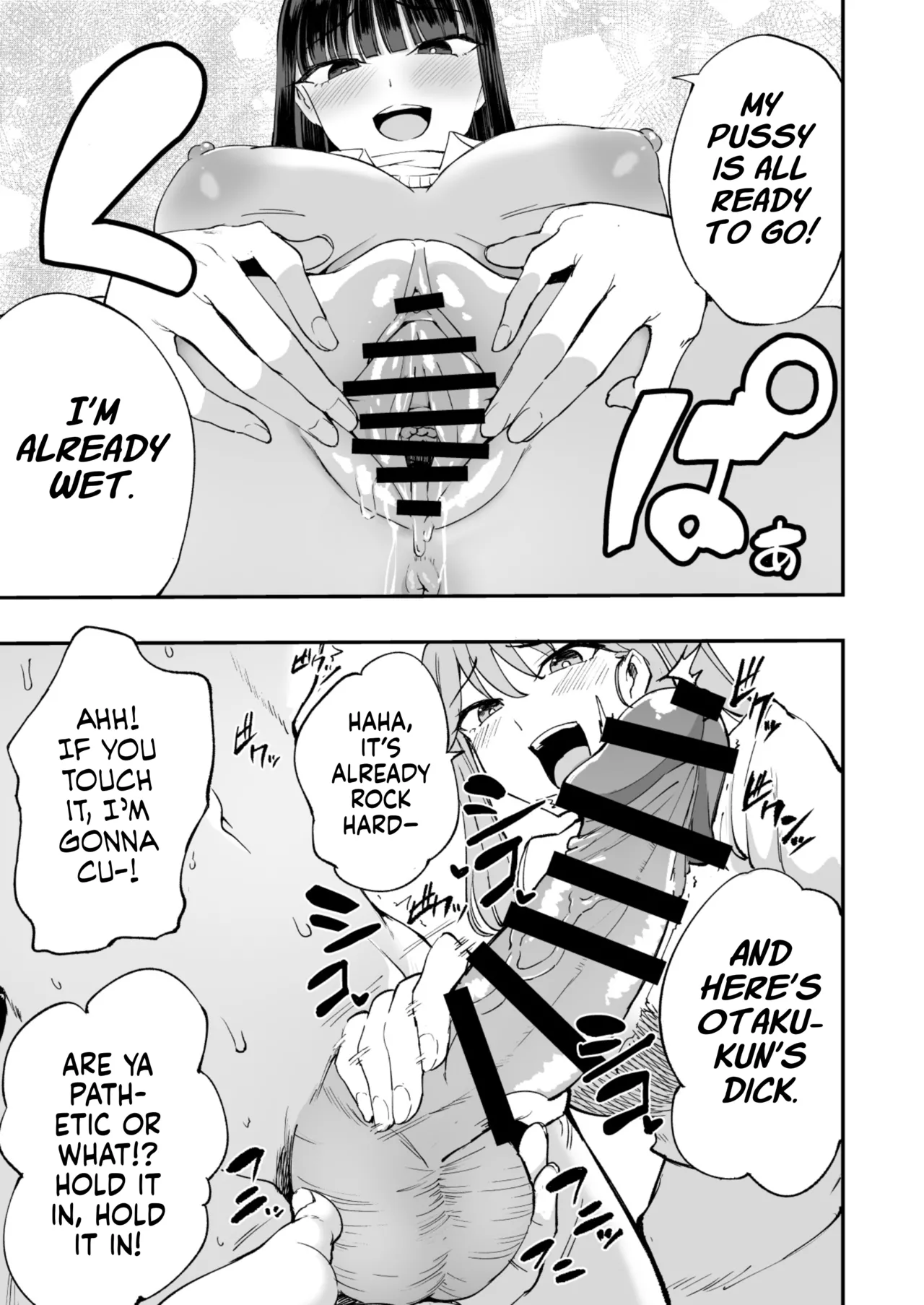 [p-Kan (p no Ji)] Uchi no Class no Doutei Otaku-kun no Fudeoroshi Shichaima~su | I'm Gonna Pop The Cherry of The Virgin Otaku In Our Class! [English] [gotbored] Bildnummer 12