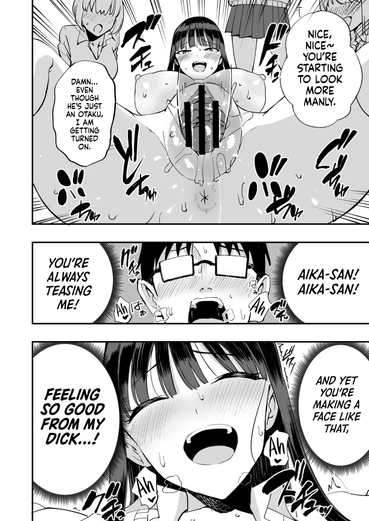 [p-Kan (p no Ji)] Uchi no Class no Doutei Otaku-kun no Fudeoroshi Shichaima~su | I'm Gonna Pop The Cherry of The Virgin Otaku In Our Class! [English] [gotbored] Bildnummer 23