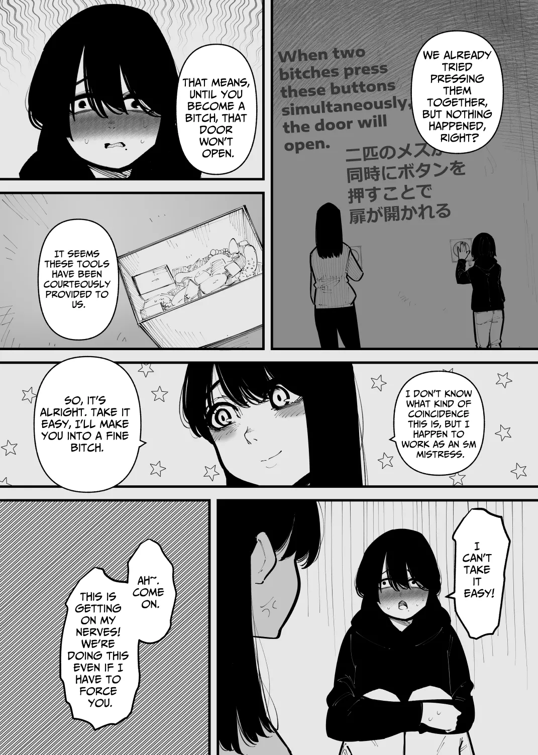 [Hachihachihachi] Confined and Made Into A Bitch [English] [TsukiNet] 图片编号 4