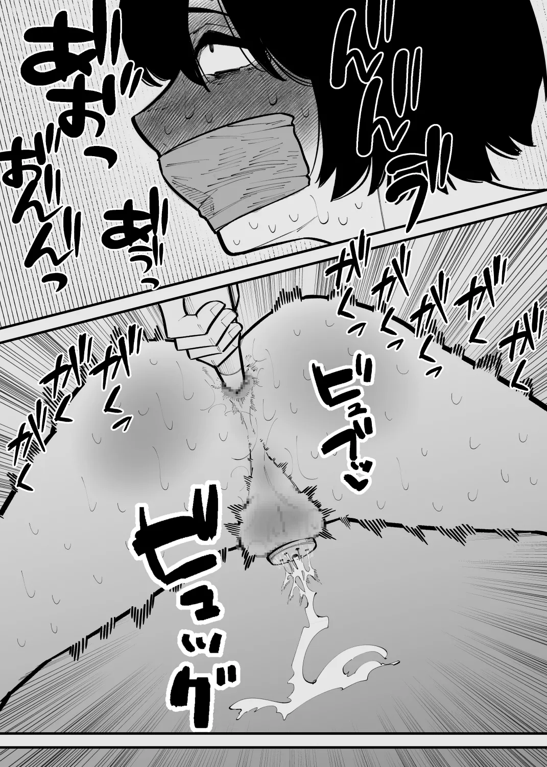 [Hachihachihachi] Confined and Made Into A Bitch [English] [TsukiNet] 图片编号 20