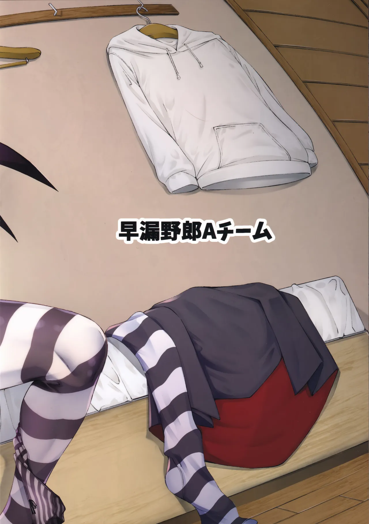 (C107) [Sourou Yarou A-Team (Tarakan)] Gome Debby Yamada Hen (Debby the Corsifa wa Makezugirai) [Chinese] imagen número 22