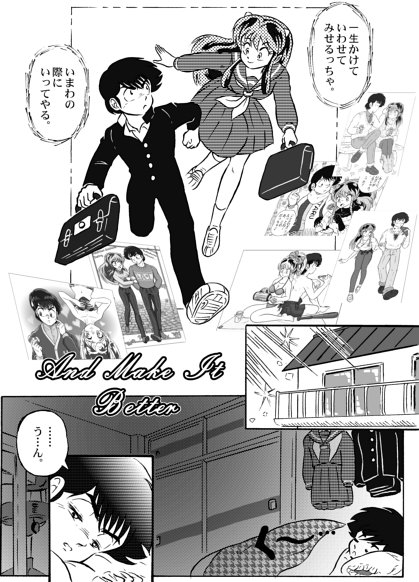 And make it better Bildnummer 2